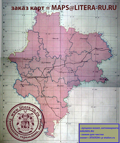 Карта менде смоленской губернии